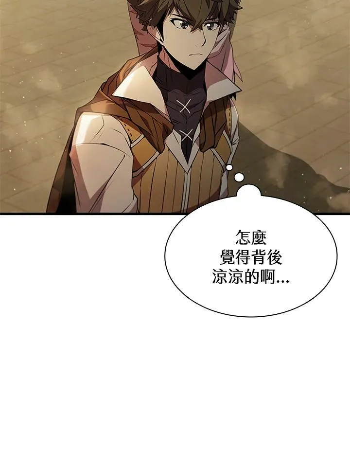 第75话 第130页