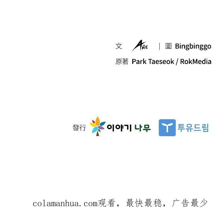 第75话 第131页