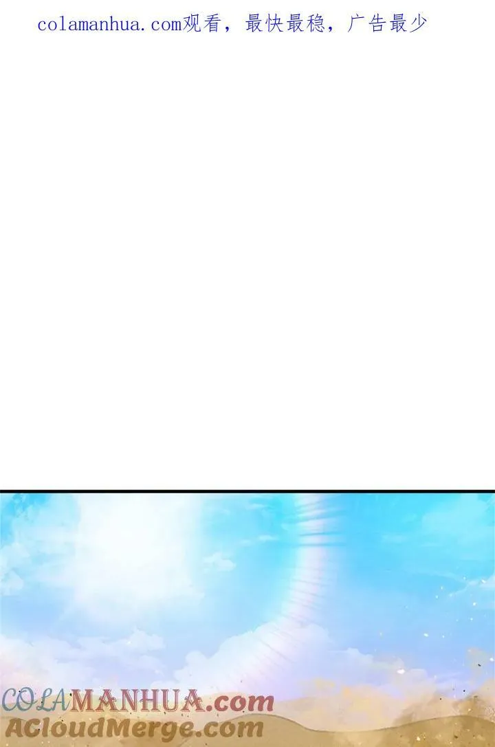第75话 第132页