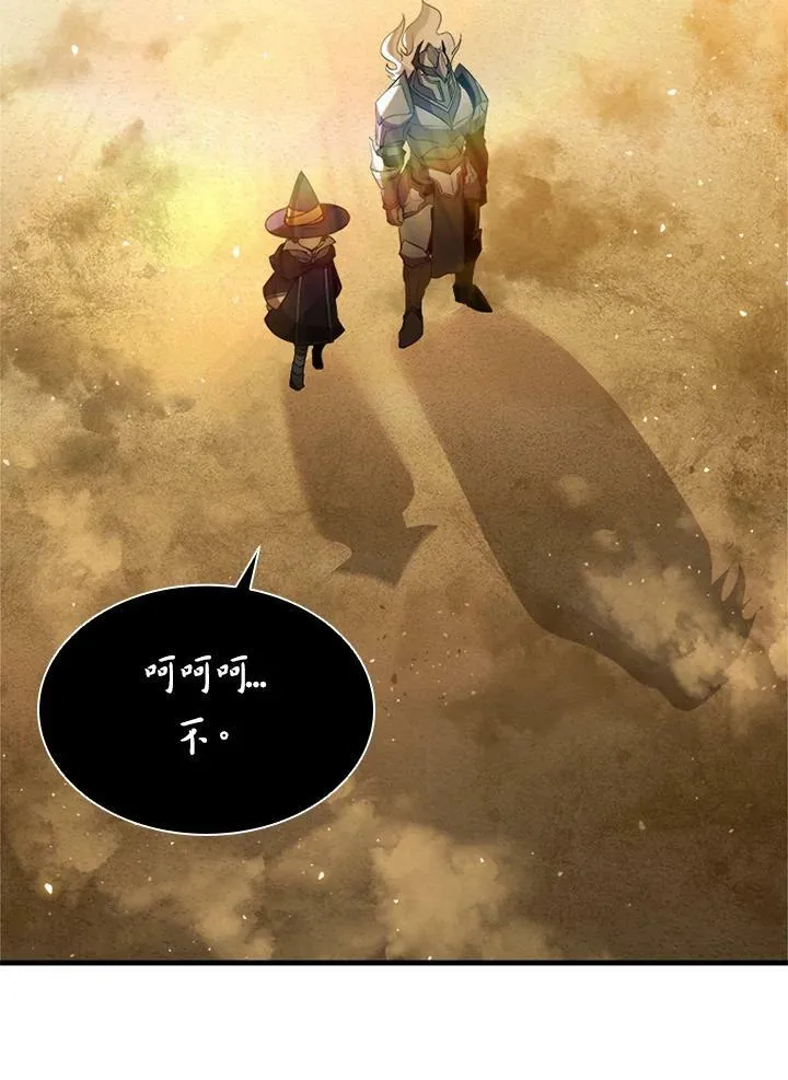 第76话 第3页