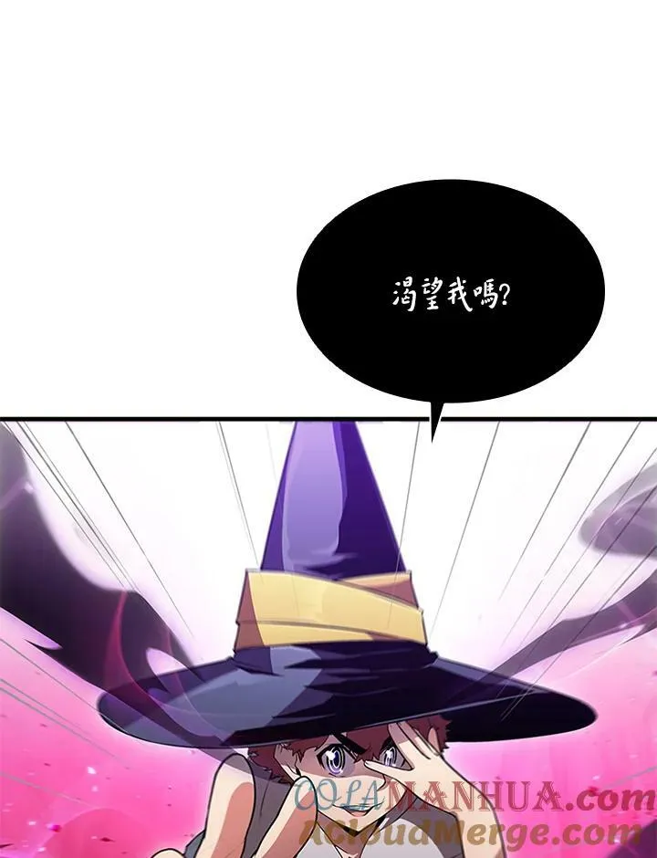 第76话 第9页