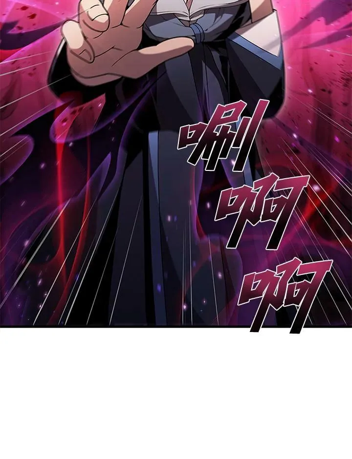 第76话 第10页