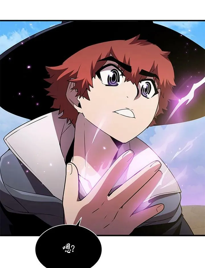 第76话 第11页