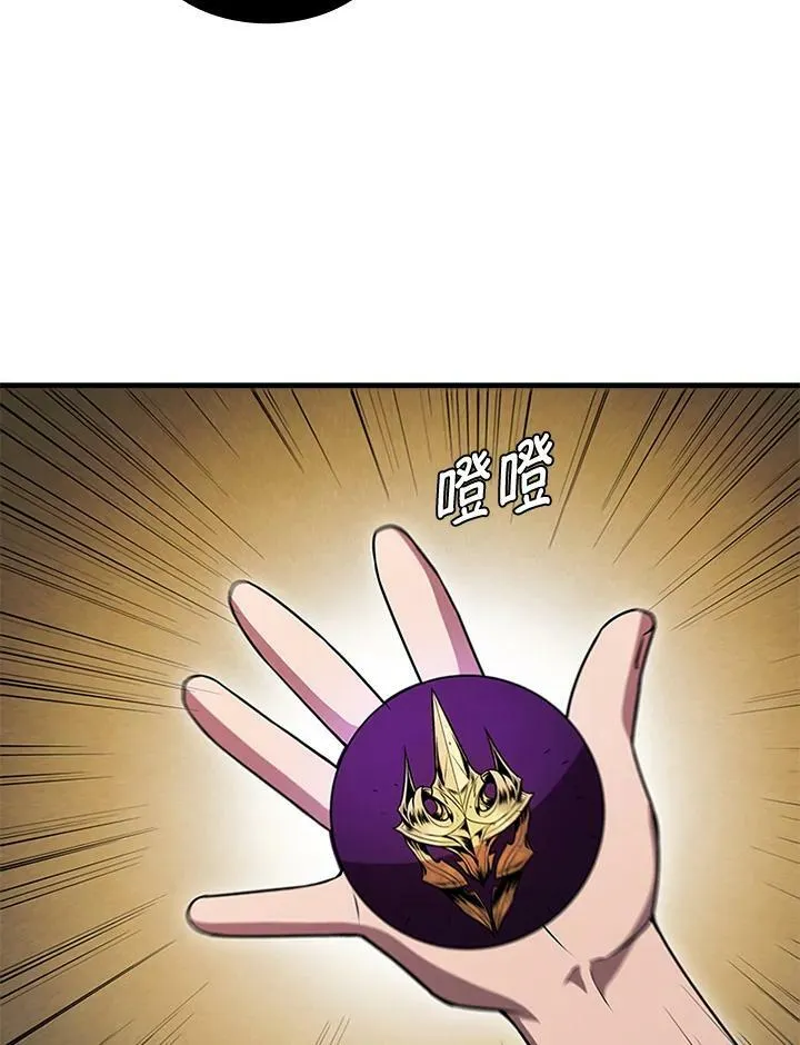 第76话 第12页