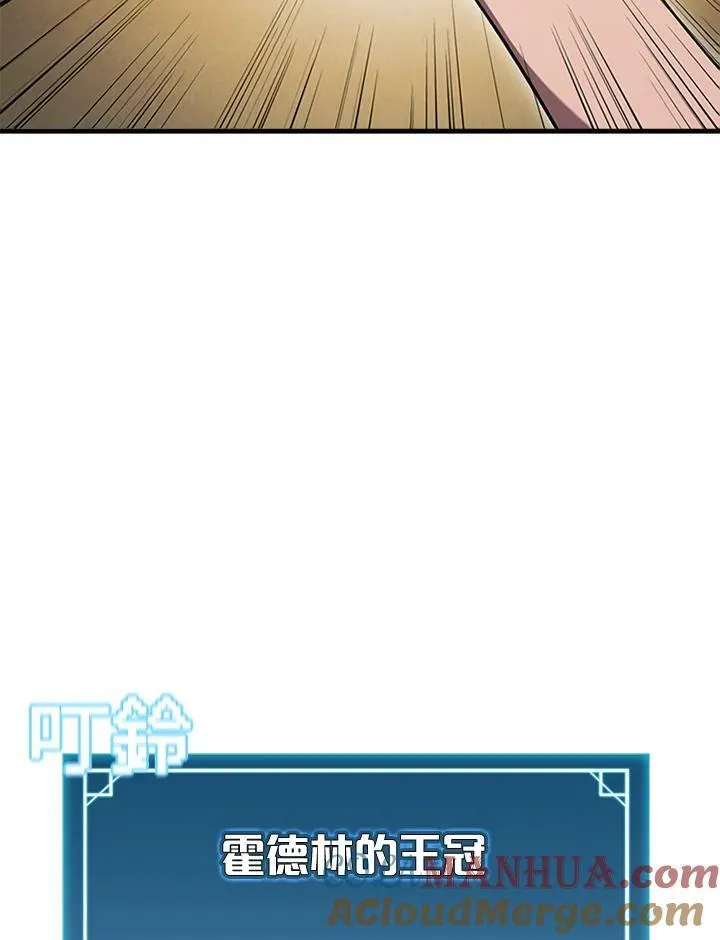 第76话 第13页