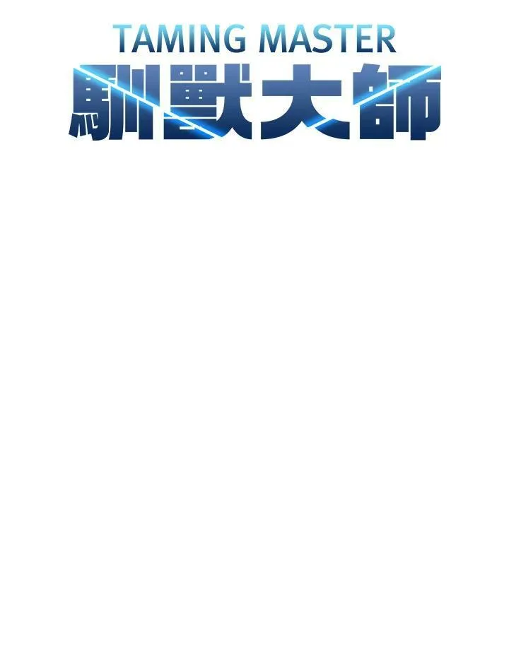 第76话 第16页