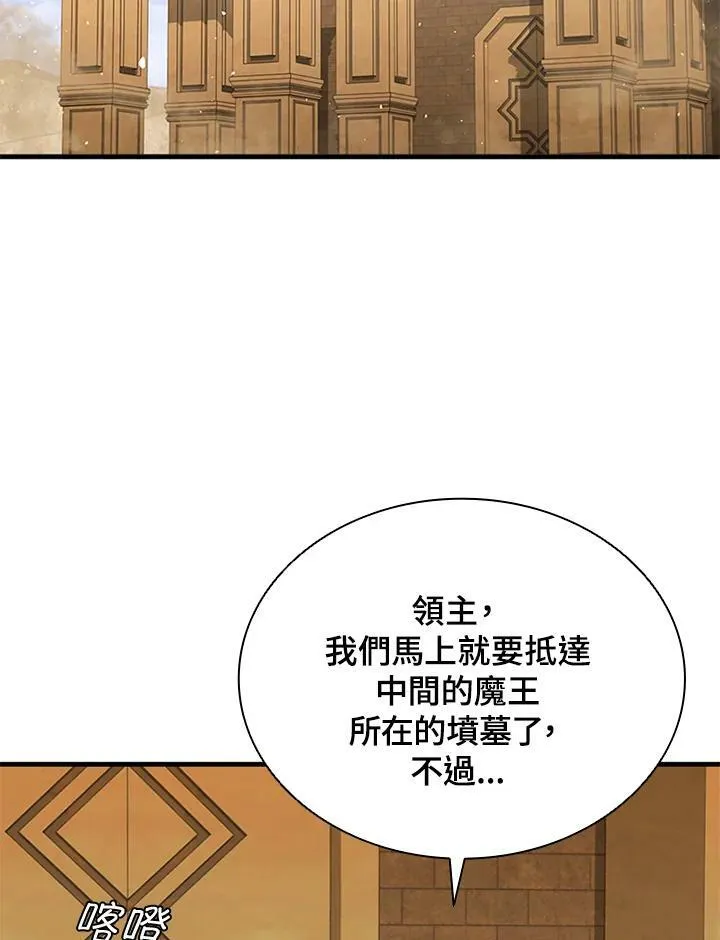 第76话 第18页