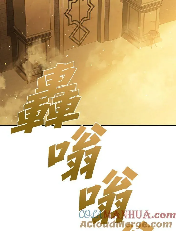 第76话 第21页