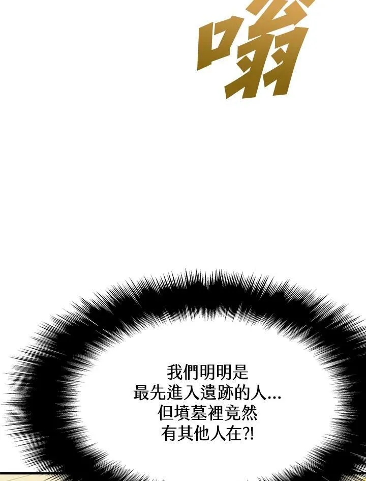 第76话 第22页