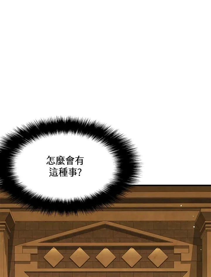 第76话 第24页
