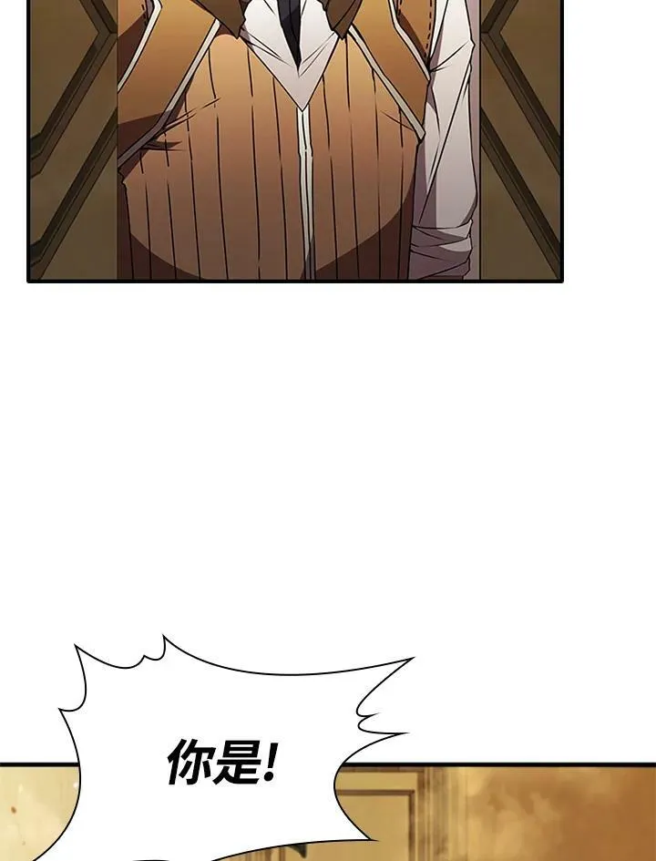 第76话 第27页