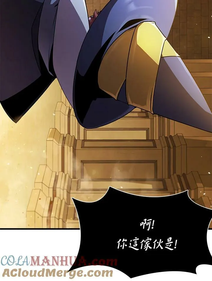 第76话 第29页
