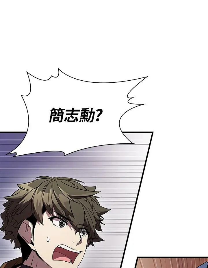 第76话 第30页