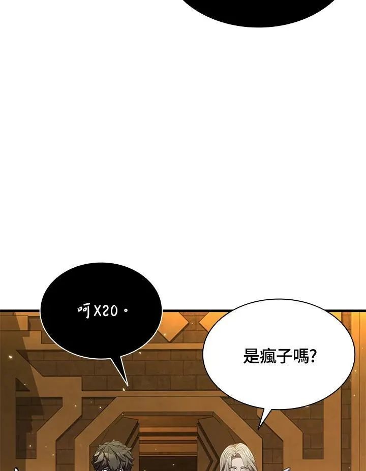 第76话 第35页
