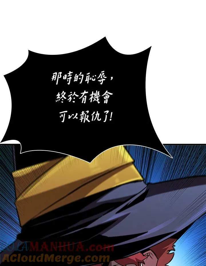 第76话 第37页