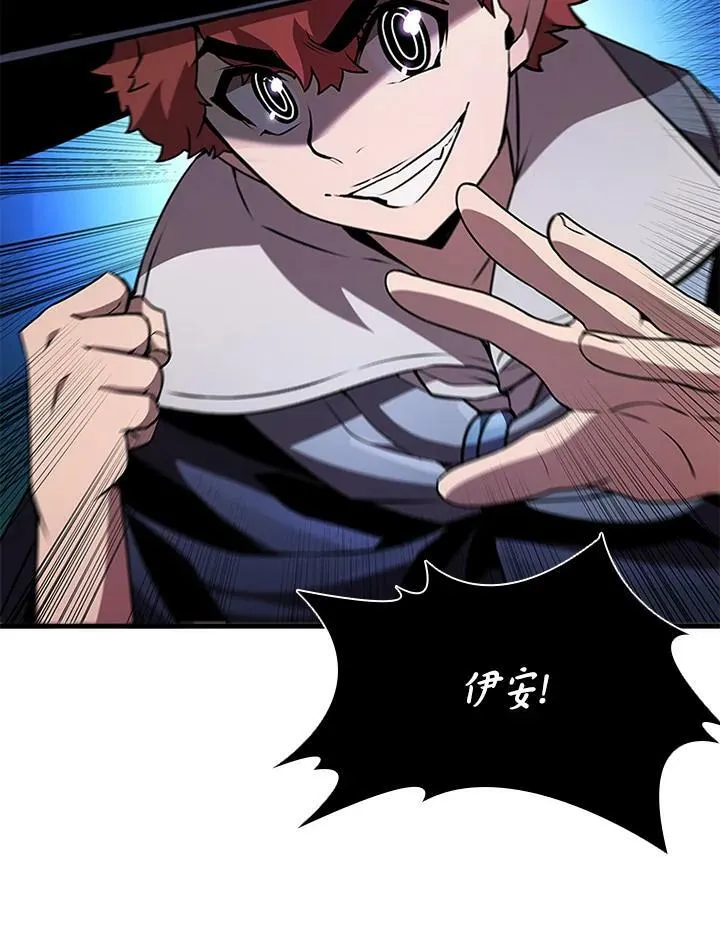 第76话 第38页