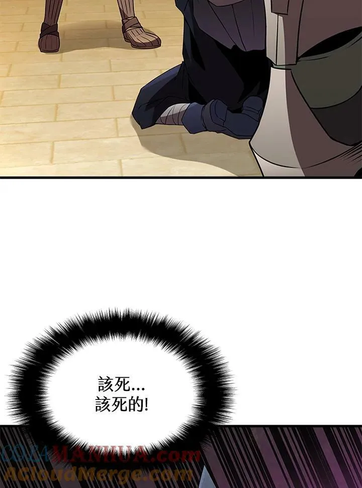 第76话 第41页