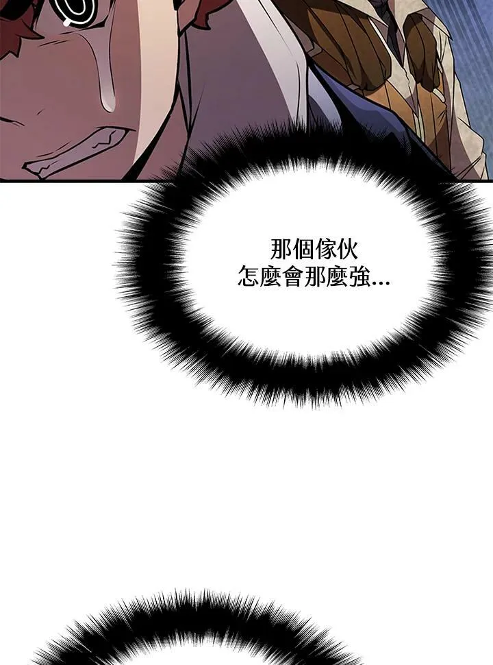 第76话 第43页