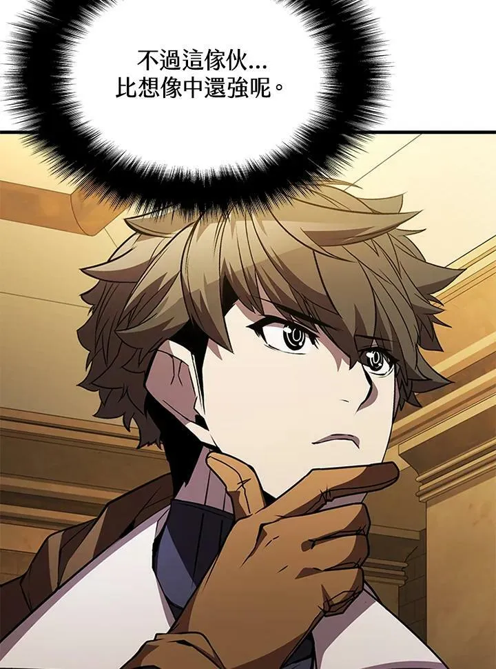 第76话 第44页
