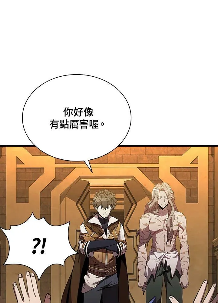 第76话 第47页
