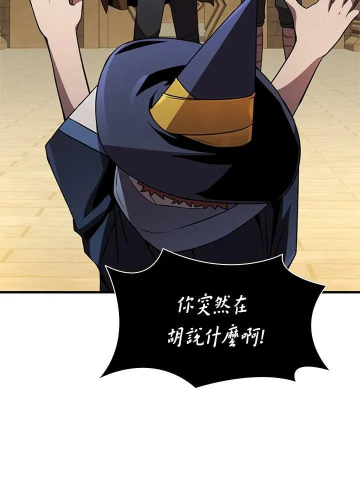 第76话 第48页