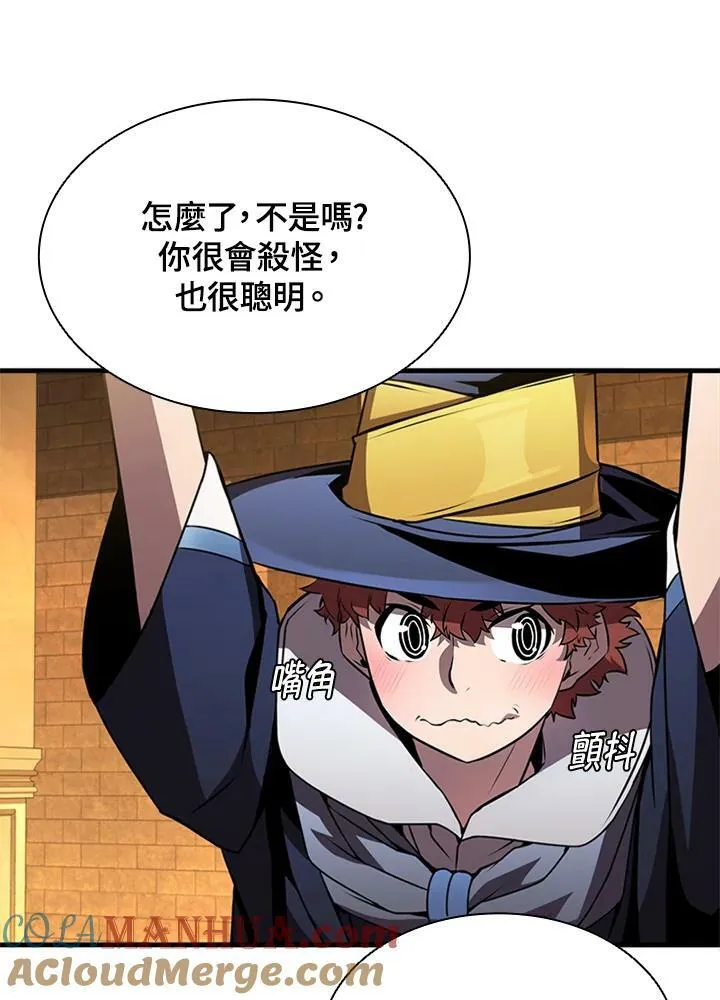 第76话 第49页