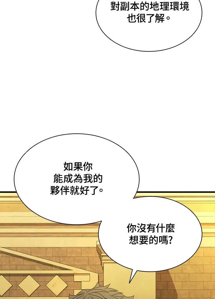 第76话 第50页