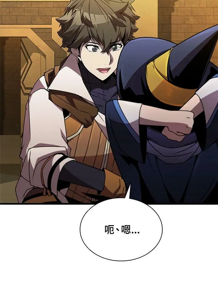 第76话 第51页