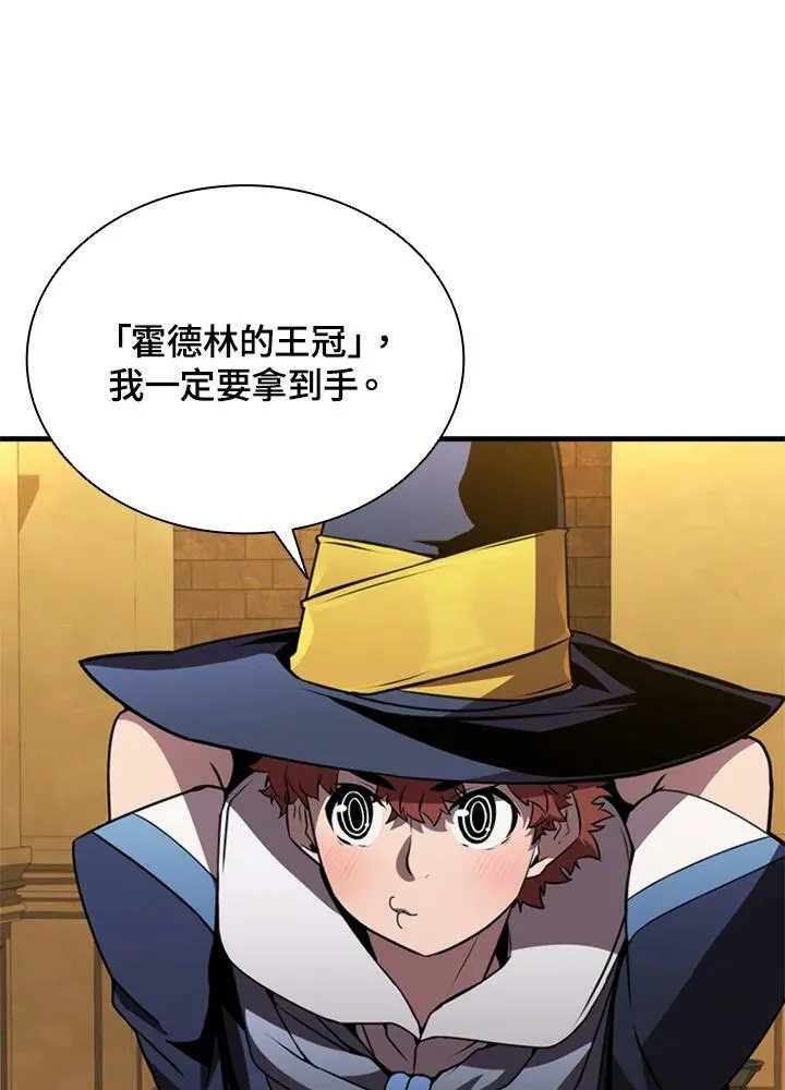 第76话 第52页