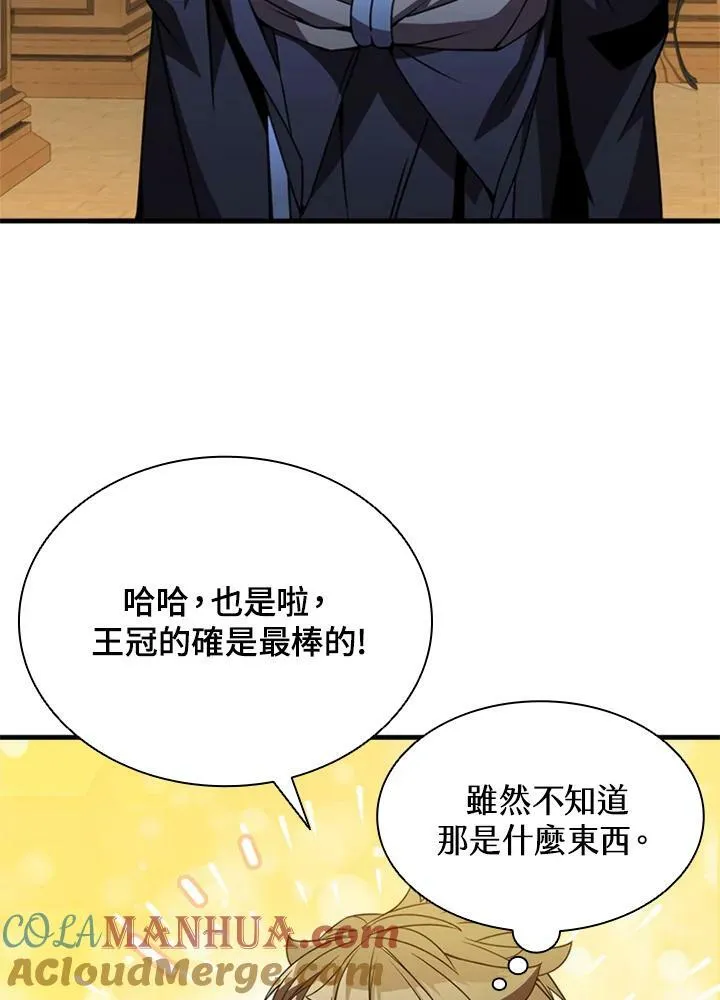 第76话 第53页