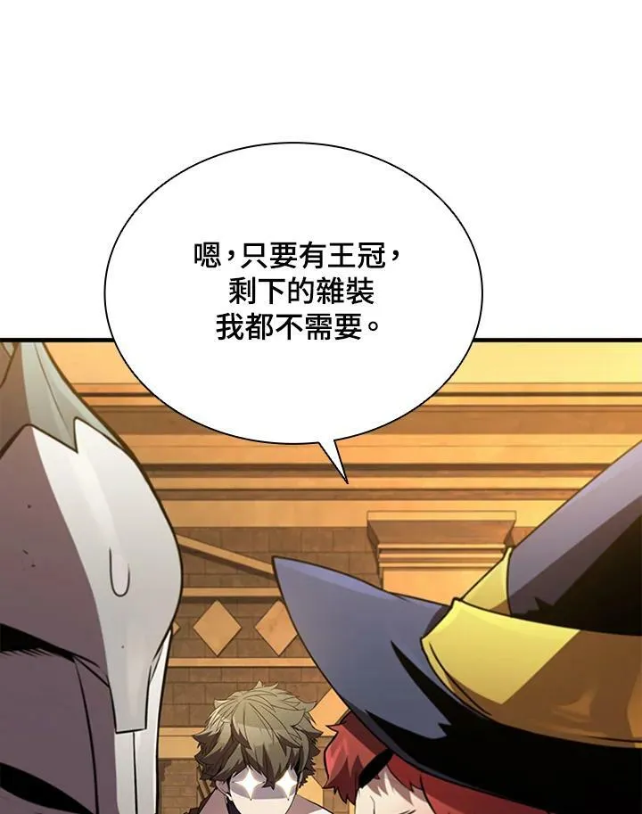 第76话 第55页