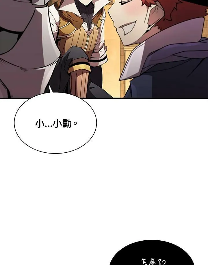 第76话 第56页
