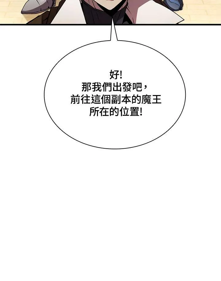 第76话 第58页