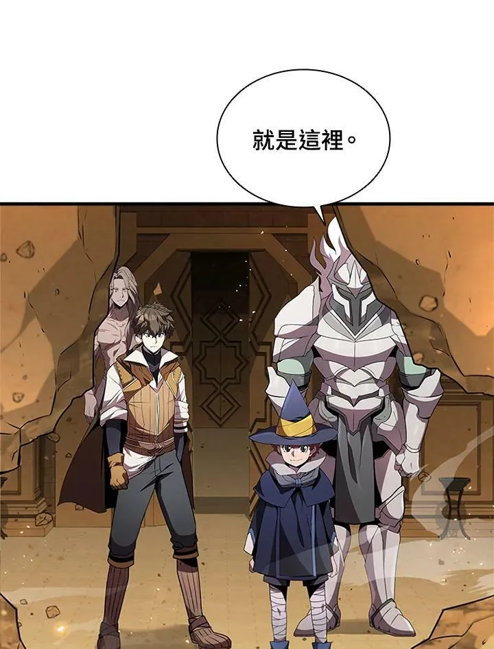 第76话 第62页
