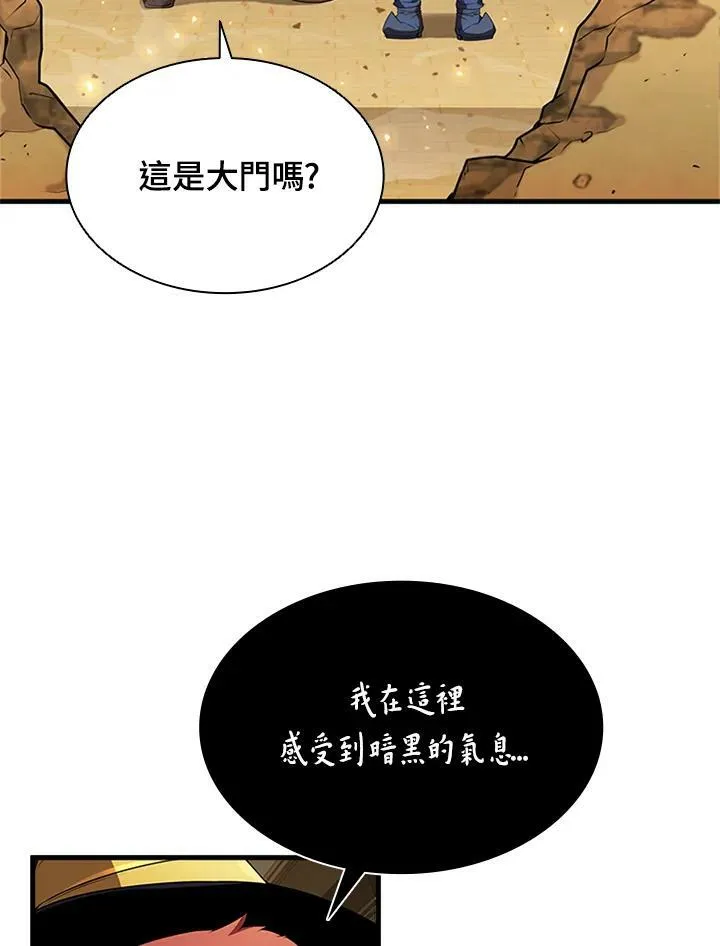 第76话 第63页