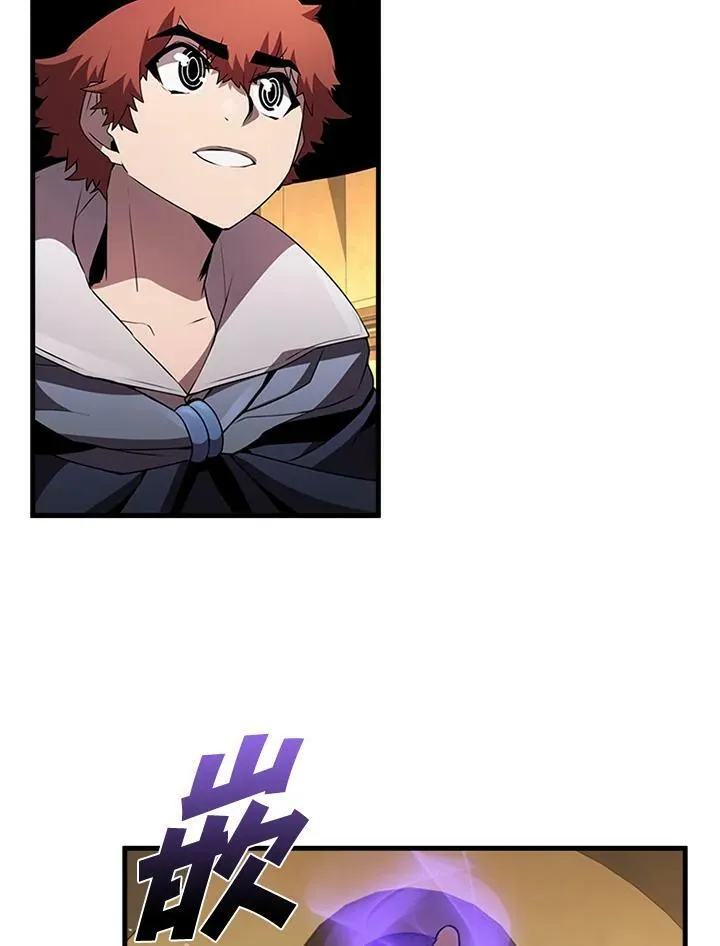 第76话 第64页