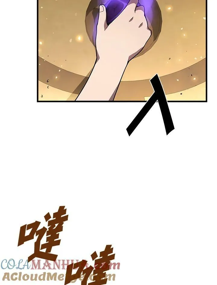 第76话 第65页