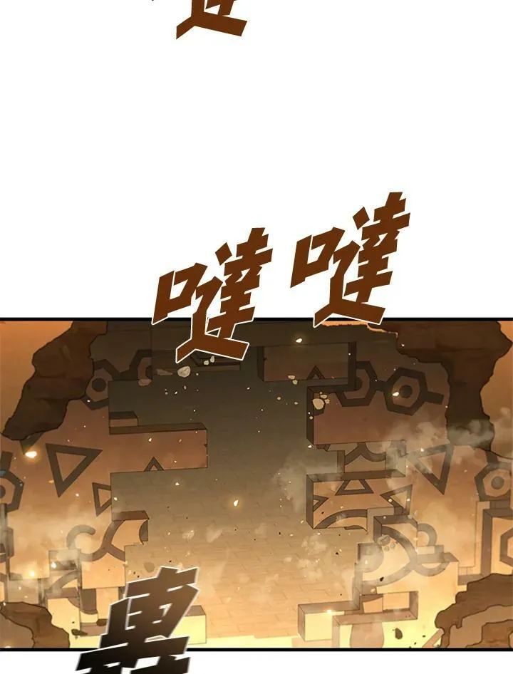 第76话 第66页