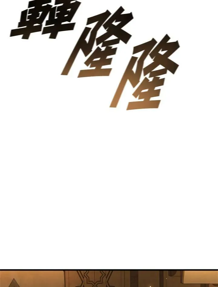 第76话 第67页