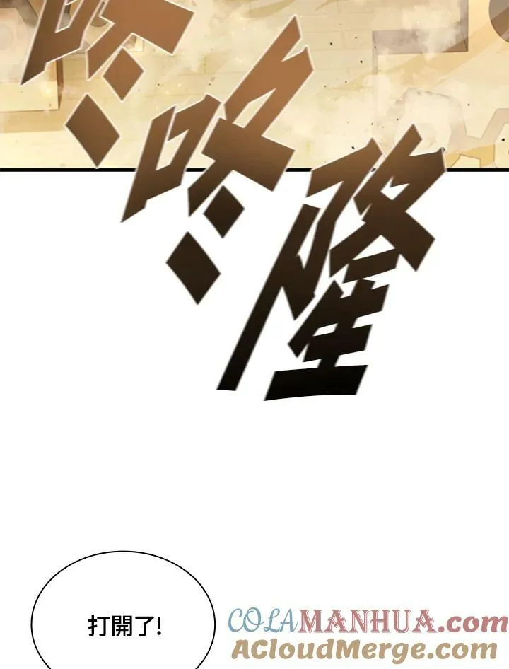 第76话 第69页