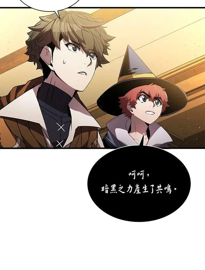 第76话 第70页
