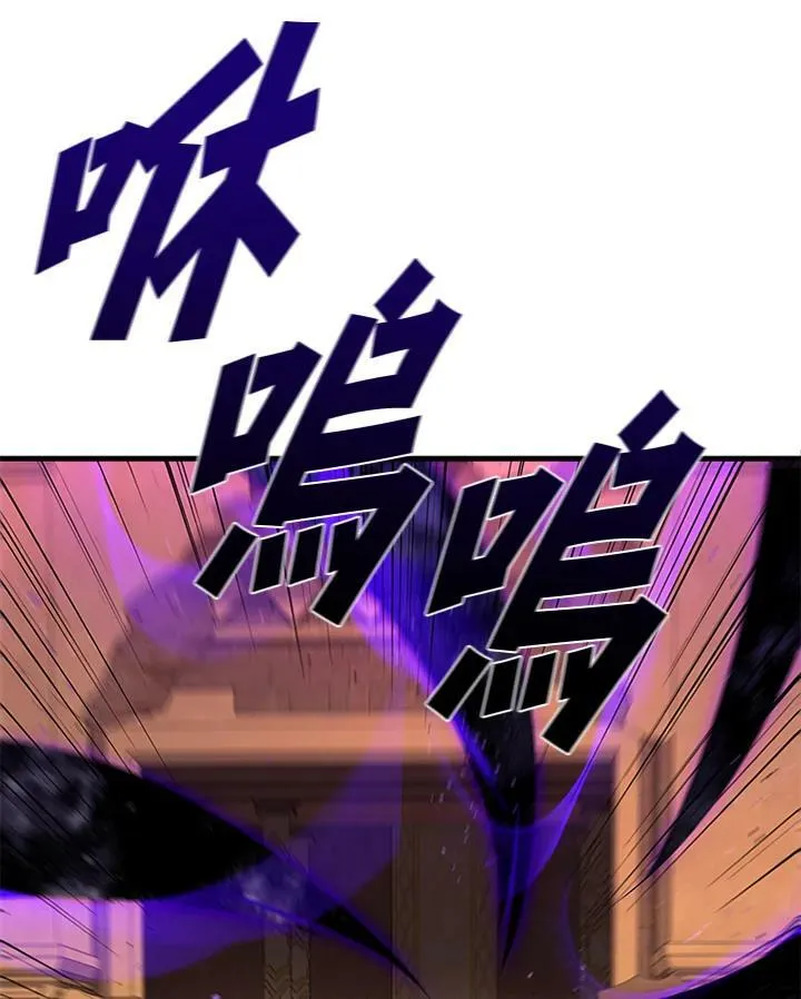 第76话 第71页