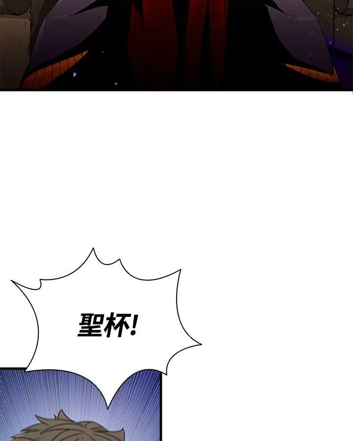 第76话 第75页