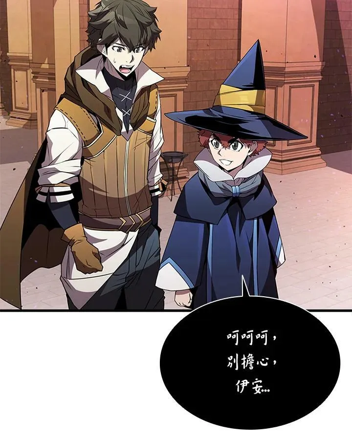 第76话 第78页