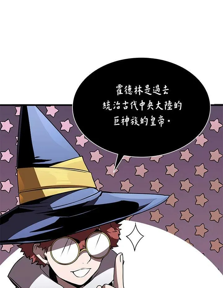 第76话 第79页