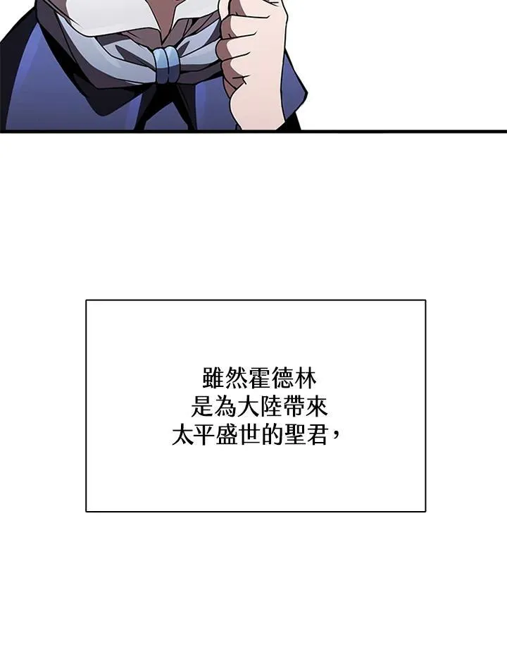 第76话 第80页