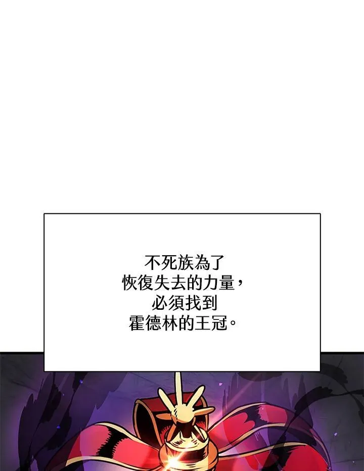 第76话 第83页
