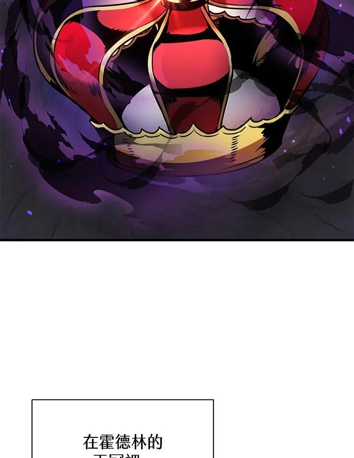 第76话 第84页