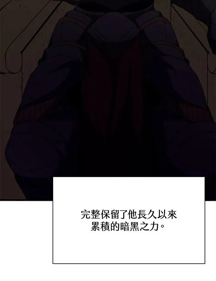 第76话 第86页