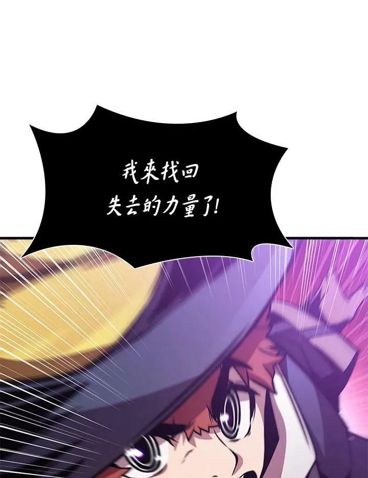 第76话 第87页